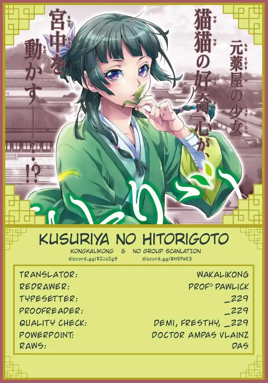 Kusuriya no Hitorigoto Chapter 21 10